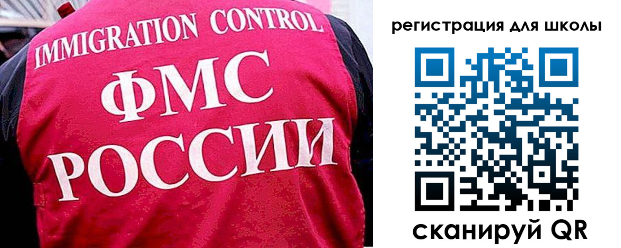 временная регистрация купить в Хвалынске