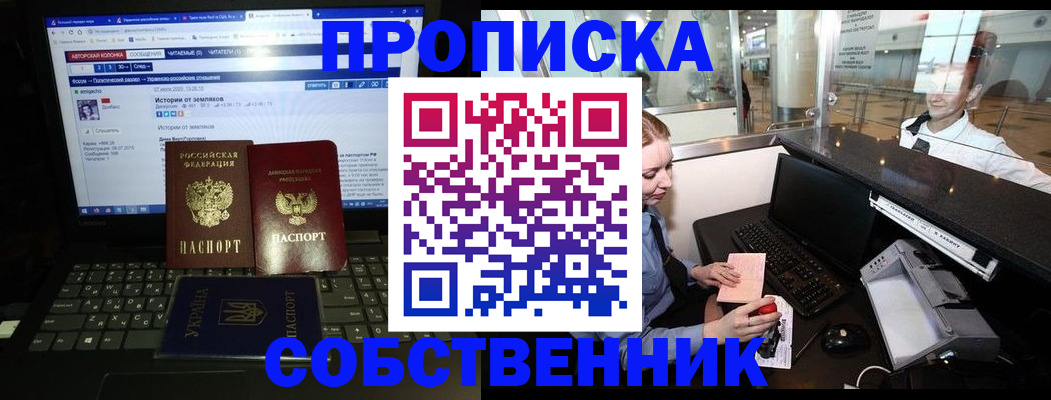 временная регистрация госуслуги в Хвалынске